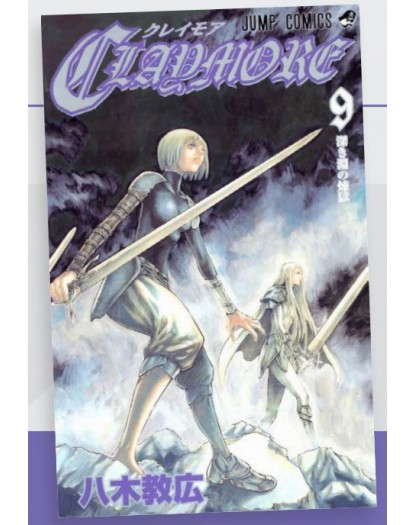 Claymore – New Edition 9 – Edizioni Star Comics – Italiano