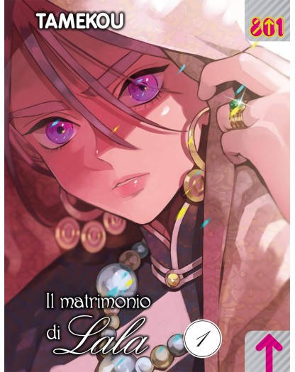 Il Matrimonio di Lala 1