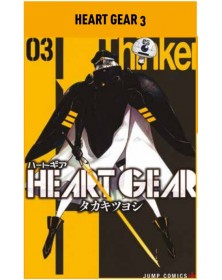 Heart Gear 3 – Manga Graphic Novel 127 – Panini Comics – Italiano