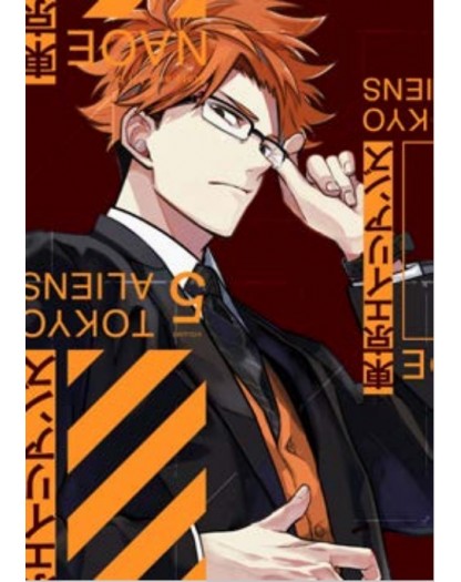 Tokyo Aliens 5 – Storie di Kappa 328 – Edizioni Star Comics – Italiano