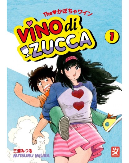Vino di Zucca Vol. 1 – Toshokan – Italiano