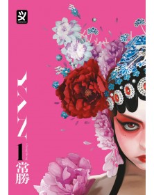 Yan Vol. 1 – Toshokan – Italiano