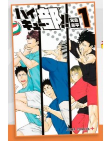 Haikyu!! Club 1 – Target 133 – Edizioni Star Comics – Italiano
