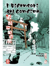 I Difensori del Confine Vol. 1 – Toshokan – Italiano