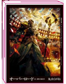 Overlord Romanzo – Light Novel 10 – Jpop – Italiano