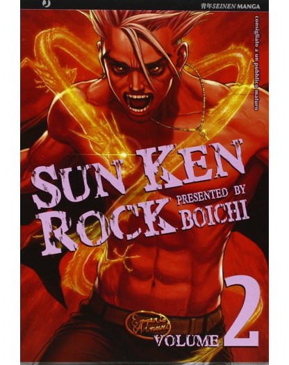Sun Ken Rock 2