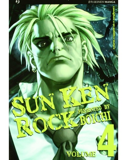 Sun Ken Rock 4