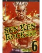 Sun Ken Rock 6