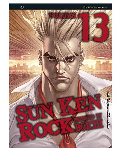 Sun Ken Rock 13
