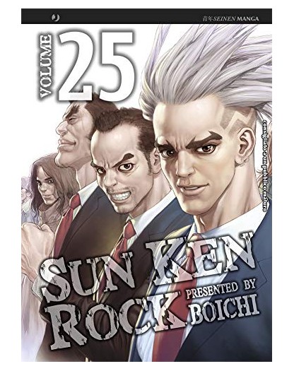 Sun Ken Rock 25