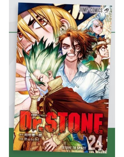 Dr. Stone Volume 24