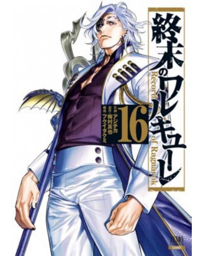 Record of Ragnarok 16 – Action 349 – Edizioni Star Comics – Italiano