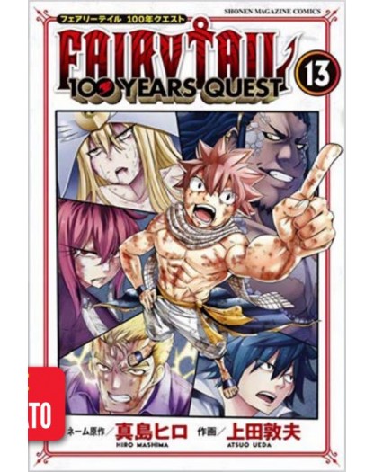 Fairy Tail 100 Years Quest 13 – Edizioni Star Comics – Italiano