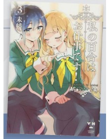 Yuri is My Job! 3 – Queer 64 – Edizioni Star Comics – Italiano