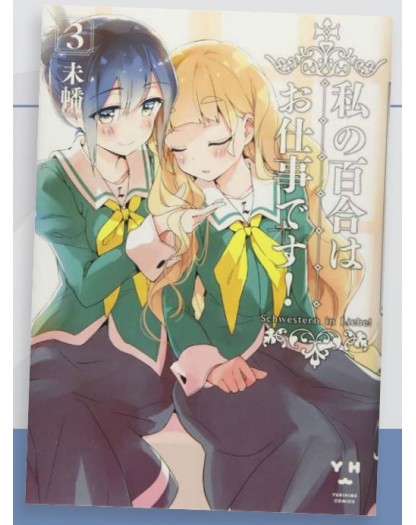 Yuri is My Job! 3 – Queer 64 – Edizioni Star Comics – Italiano