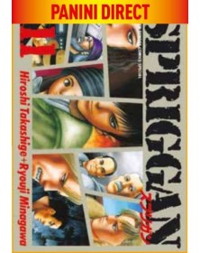 Spriggan 11 – Panini Comics – Italiano
