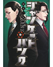 Junket Bank 9 – Dynit – Italiano