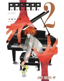 PPPPPP 2 – Dynit – Italiano