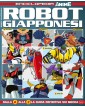 Enciclopedia Anime Cult – Robot Giapponesi – Volume Unico – Sprea – Italiano