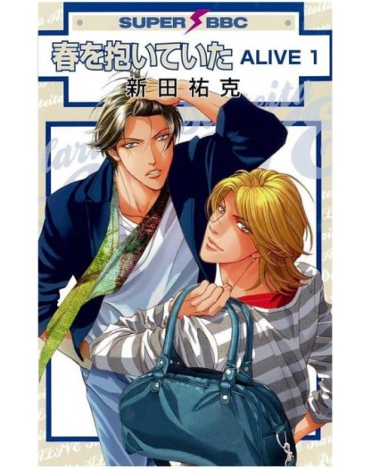 Tra le Braccia della Primavera – Alive 1 – Linea 801 – Magic Press – Italiano