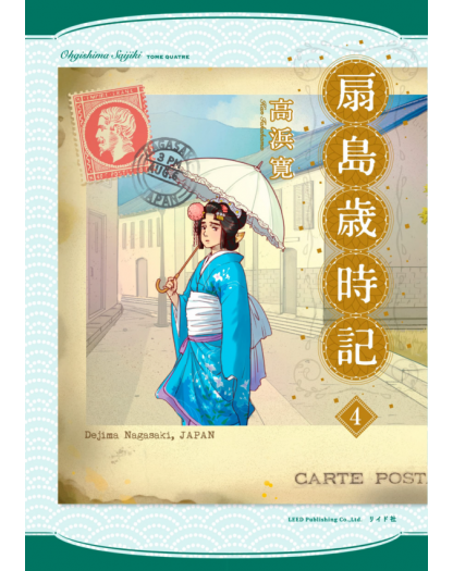 Memorie dall’Isola Ventaglio 4 – Dynit – Italiano