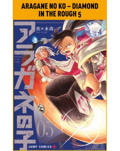 Aragane no Ko – Diamond in the Rough 5 – Collana Japan 175 – Panini Comics – Italiano