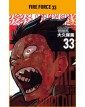 Fire Force 33
