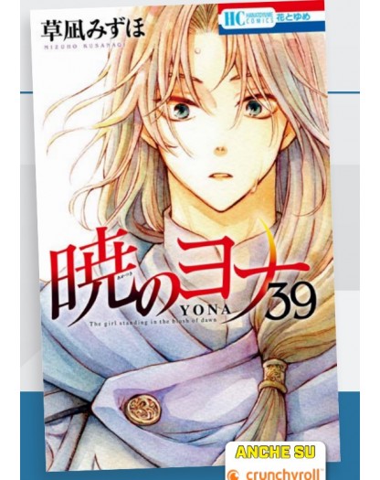 Yona la Principessa Scarlatta 39 – Turn Over 273 – Edizioni Star Comics – Italiano