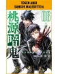 Togen Anki – Sangue Maledetto 6 – Manga Best 30 – Panini Comics – Italiano