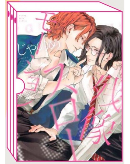 Twilight Out of Focus Cinema Club Cofanetto Box 2 (Season II Vol. 1-2) – Jpop – Italiano