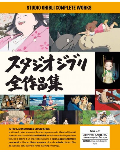 Studio Ghibli Complete Works – Volume Unico – Panini Comics – Italiano
