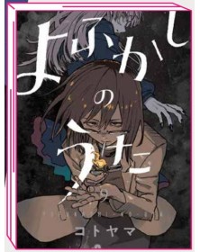 Call of the Night 9 – Jpop – Italiano