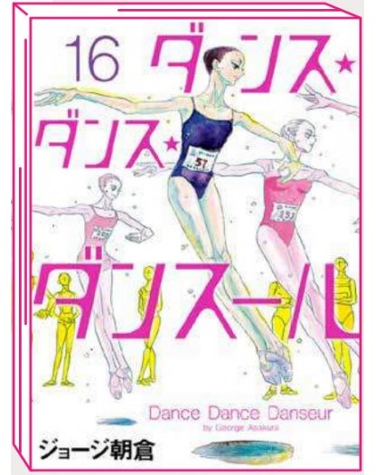 Dance Dance Danseur 16 – Jpop – Italiano