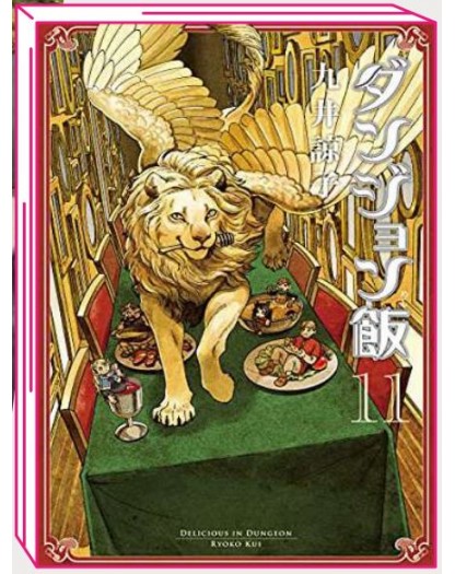 Dungeon Food 11 in Italiano