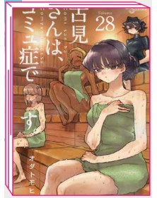 Komi Can’t Communicate 28 – Jpop – Italiano