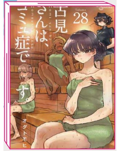 Komi Can’t Communicate 28 – Jpop – Italiano