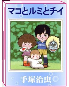 Mako, Rumi e Chii – Volume Unico – Osamushi Collection – Jpop – Italiano