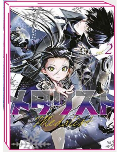 Medalist 2 – Jpop – Italiano