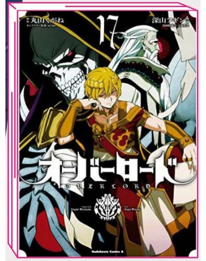 Overlord 17 – Jpop – Italiano