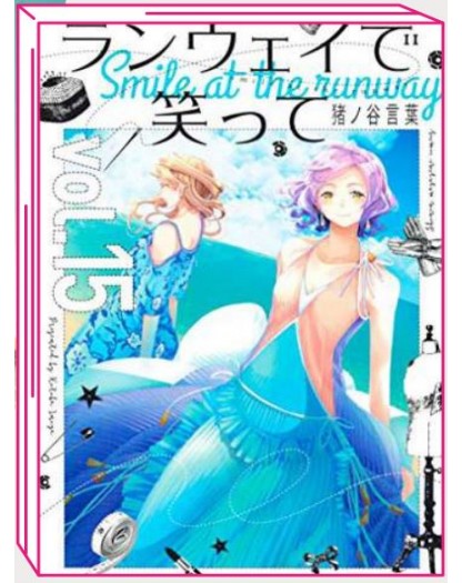 Smile Down the Runway 15 – Jpop – Italiano