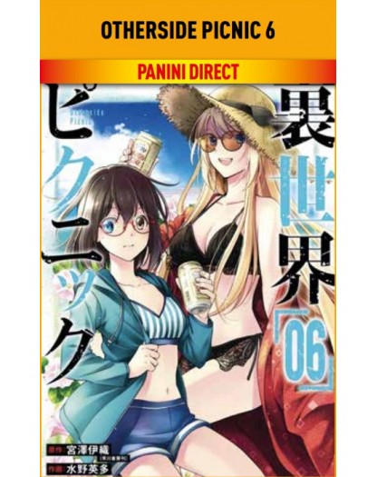 Otherside Picnic 6 – Panini Comics – Italiano