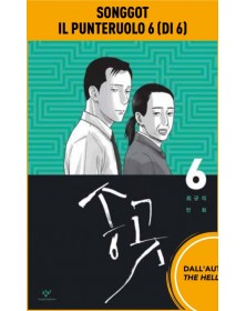 Songgot – Il Punteruolo 6 – Panini Comics – Italiano