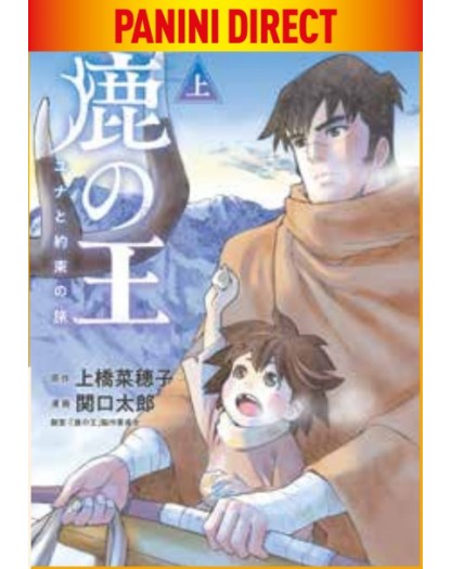 The Deer King – Il Re dei Cervi 1 – Panini Comics – Italiano