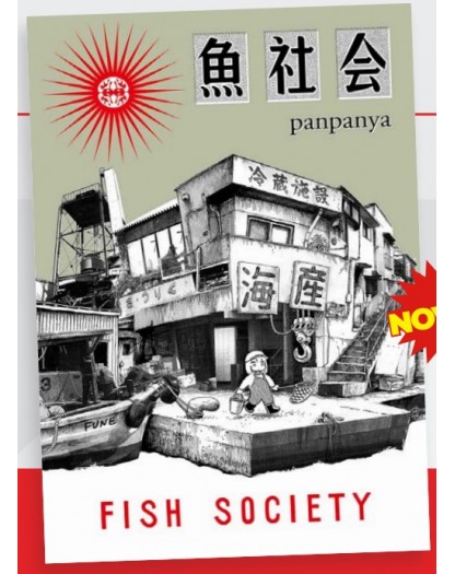 Fish Society – Volume Unico – Panpanya Works 7 – Edizioni Star Comics – Italiano