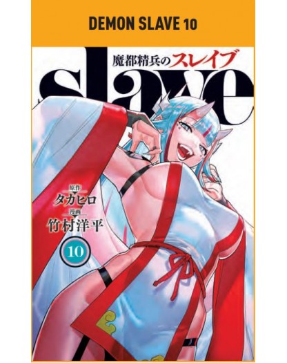 Demon Slave 10 – Manga Heart 56 – Panini Comics – Italiano