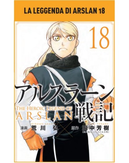 La Leggenda di Arslan 18 – Senki 20 – Panini Comics – Italiano