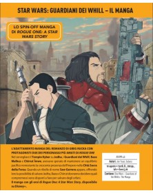 Star Wars – Guardiani dei Whill: Il Manga – Volume Unico – Akuma 46 – Panini Comics – Italiano