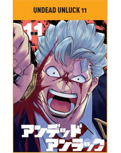 Undead Unluck 11 – Planet Action 77 – Panini Comics – Italiano