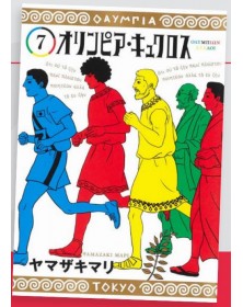 Olympia Kyklos 7 – Edizioni Star Comics – Italiano