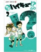 Let’s Haikyu!?! 2 – Edizioni Star Comics – Italiano